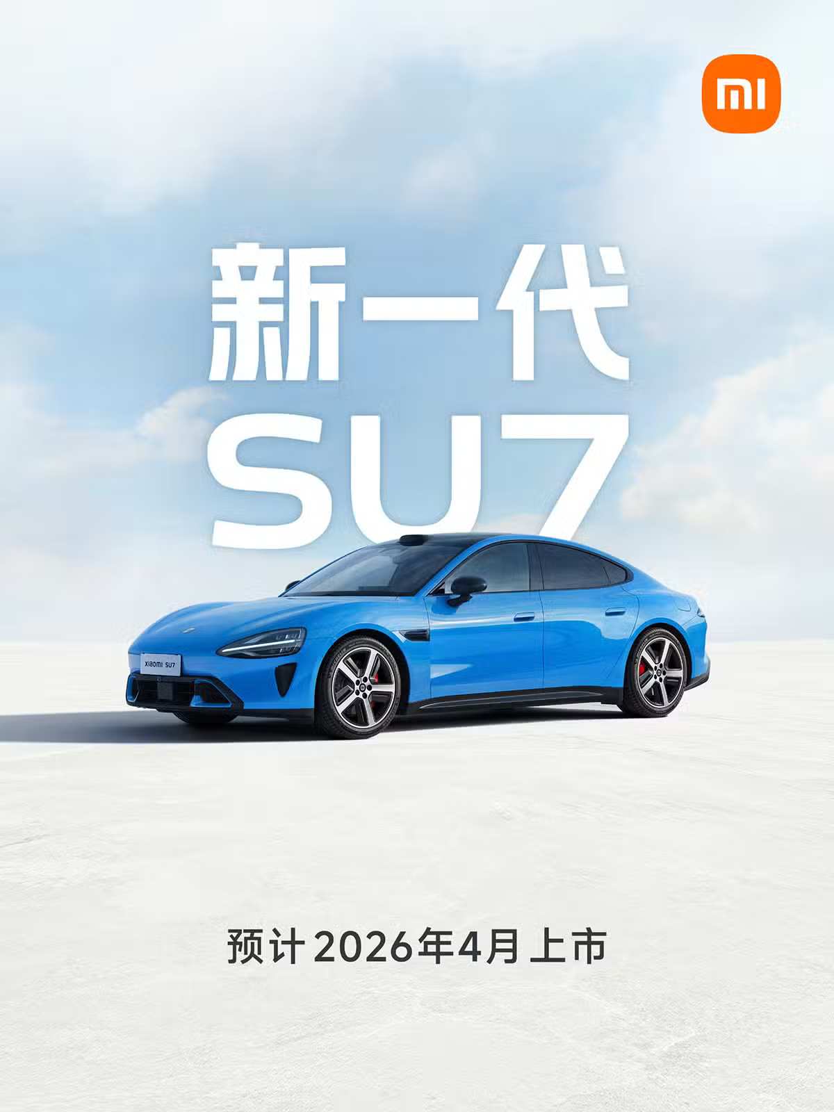 大
