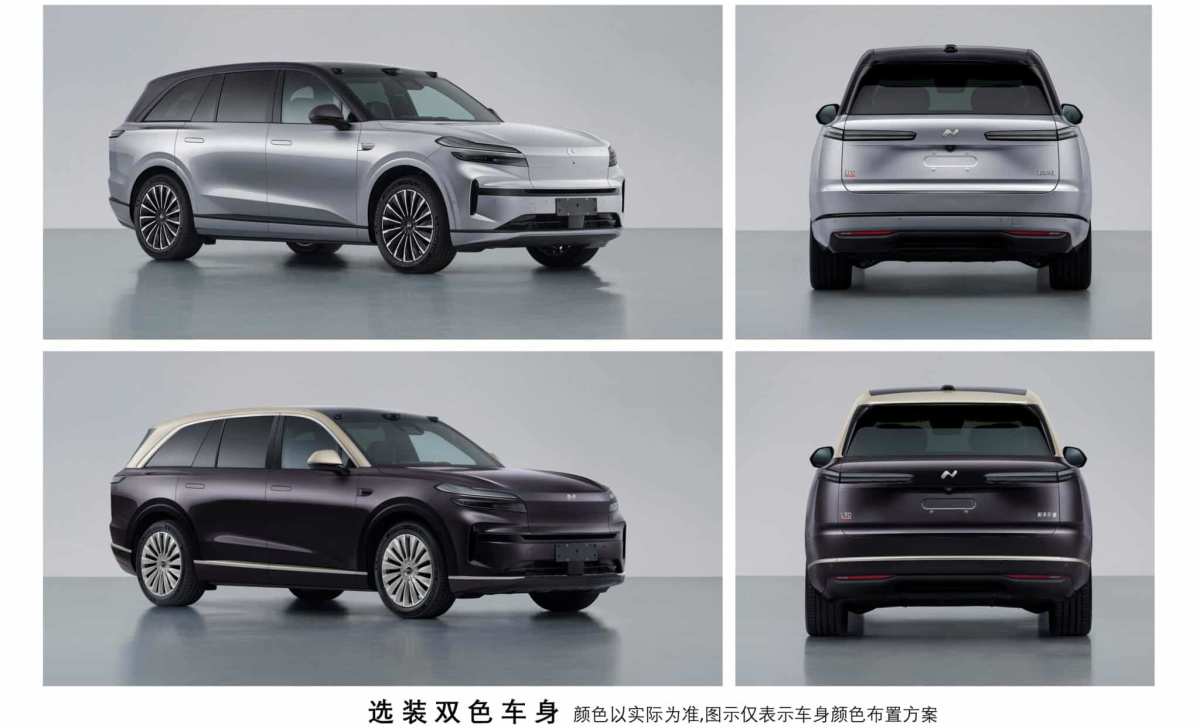 Onvo L90 to Feature LiDAR and Two-tone Body Color, Filing Reveals