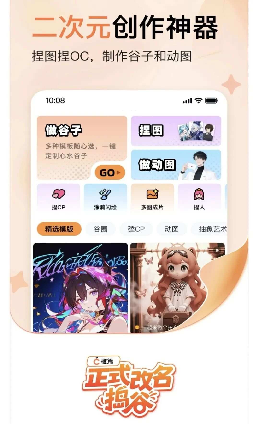 文库“换脸”，搜索“换命”，百度的AI重构