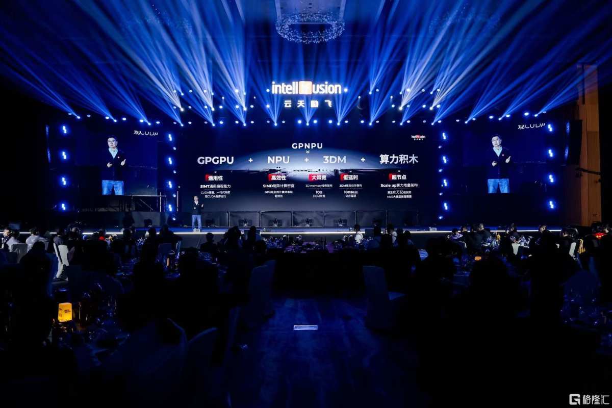 Yuntian Lifly releases its large computing power chip strategy for the ...
