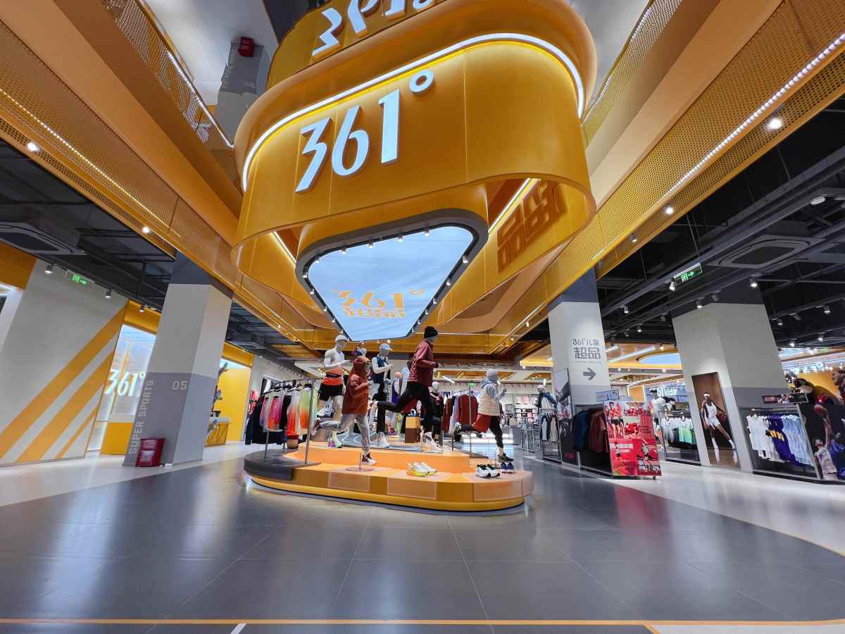 361 Degrees (01361) 2025 Annual Report: A Rare 'High Dividend + High ...